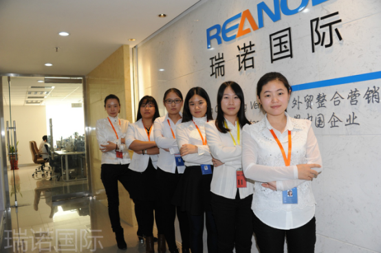 瑞諾國際員工照 瑞諾國際員工照