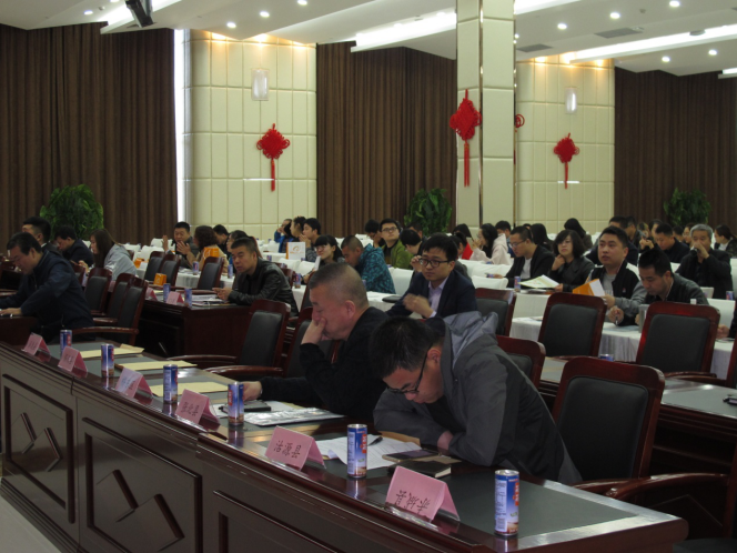 會議部分照片 會議部分照片