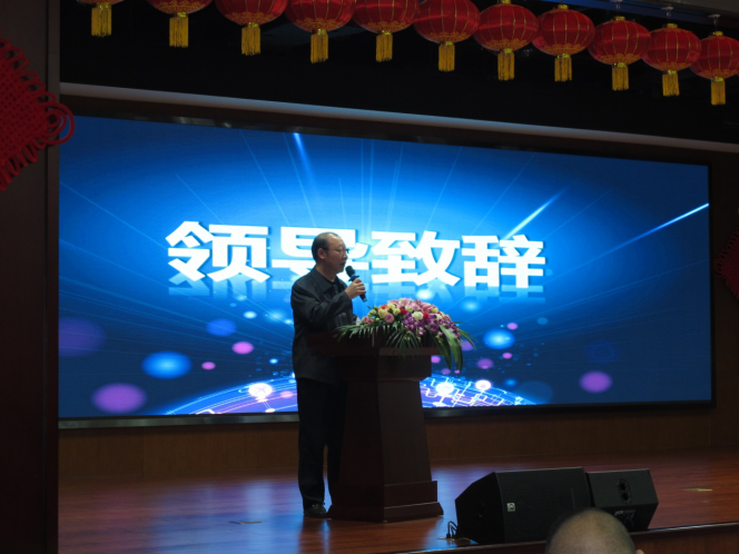 領導致辭 領導致辭