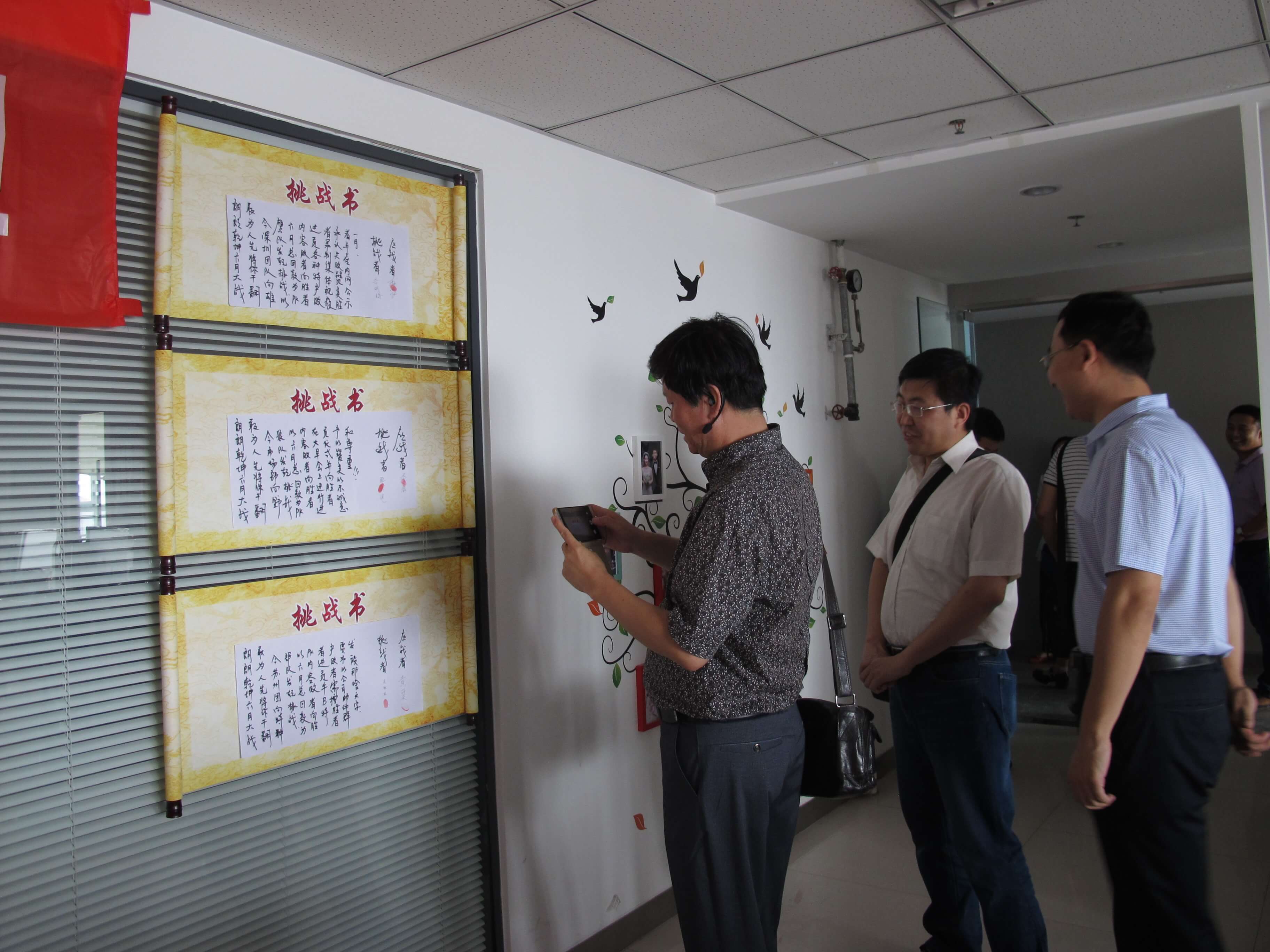 河北省政府督導(dǎo)小組蒞臨瑞諾國際參觀指導(dǎo)