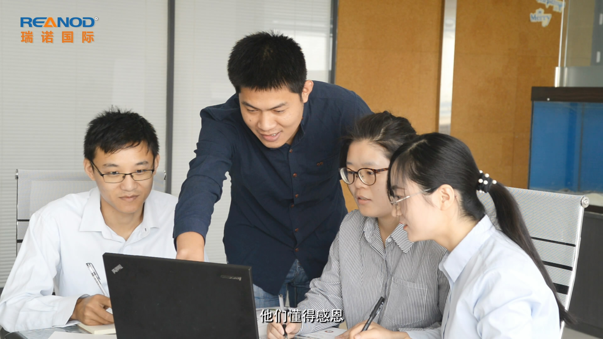 瑞諾國際 瑞諾國際