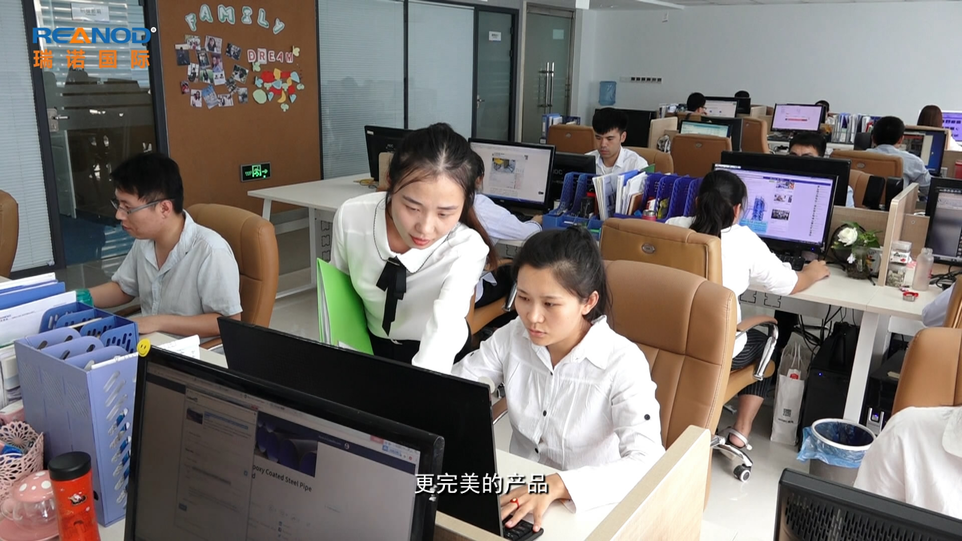 瑞諾國際 瑞諾國際