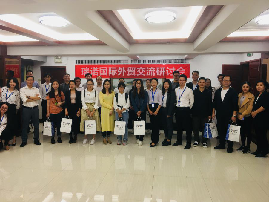 2小時快速搞懂信用證 瑞諾國際外貿(mào)交流會在廣州召開