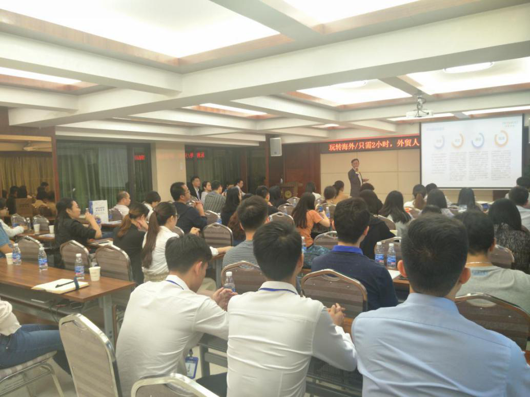 2小時快速搞懂信用證 瑞諾國際外貿(mào)交流會在廣州召開