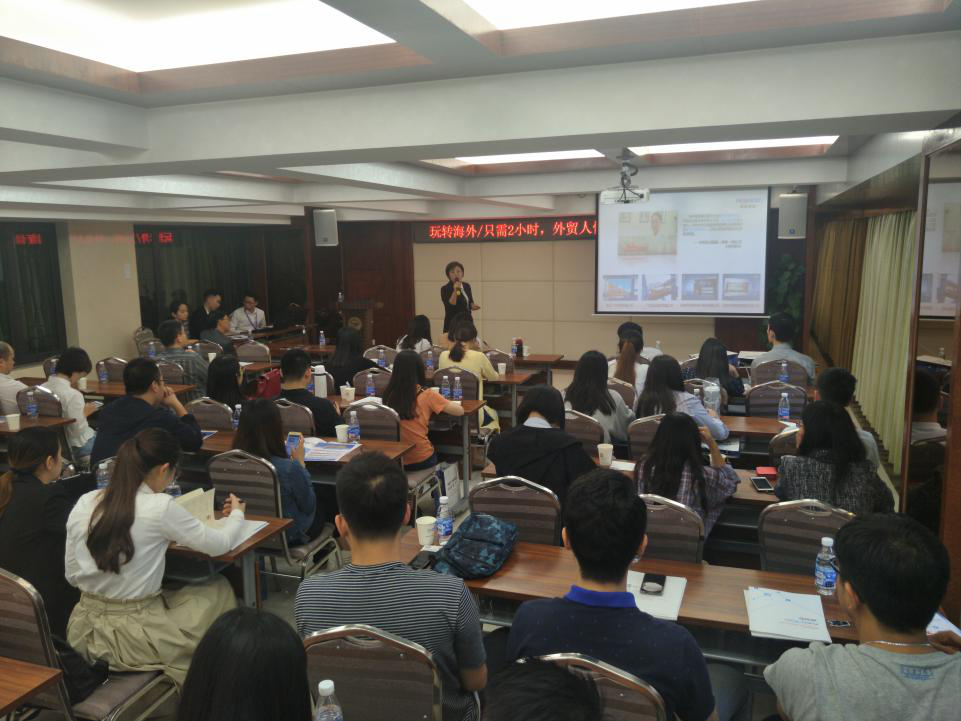 2小時快速搞懂信用證 瑞諾國際外貿(mào)交流會在廣州召開