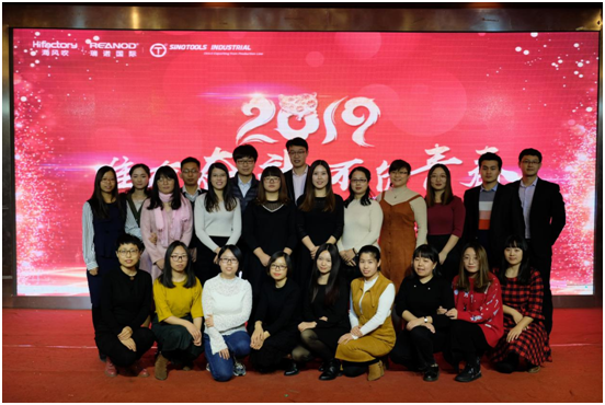 瑞諾國際年會(huì)合影 瑞諾國際年會(huì)合影