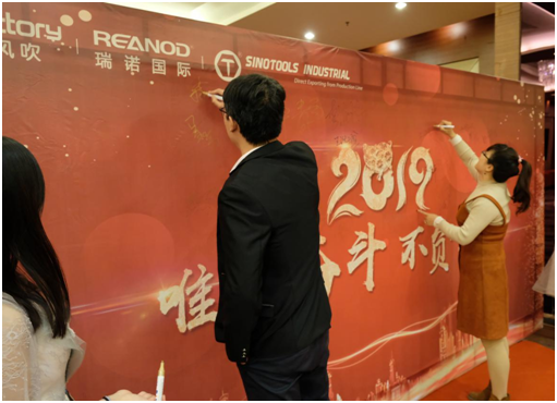 簽名上墻 簽名上墻