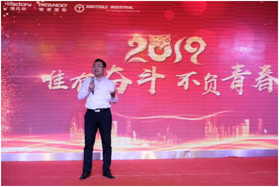 李經(jīng)理致詞 李經(jīng)理致詞