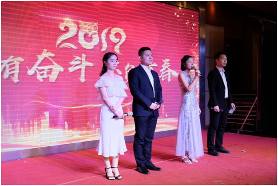 主持人開場(chǎng) 主持人開場(chǎng)