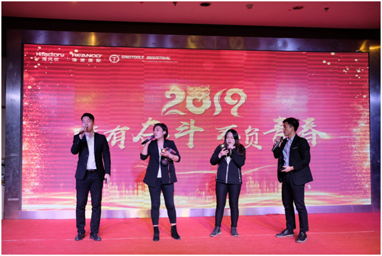 廣東分公司 廣東分公司