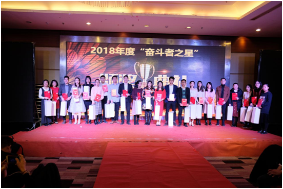 奮斗者之星留念 奮斗者之星留念