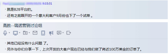 微信截圖_20201105140302.png 微信截圖_20201105140302.png