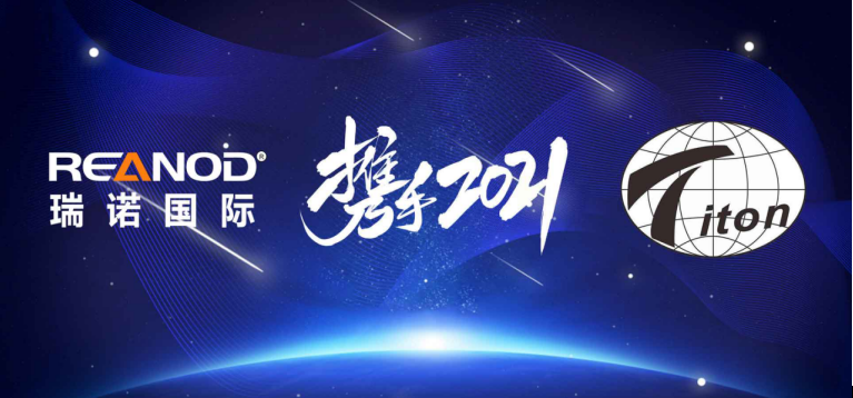 瑞諾國際攜手衡水益通，九載光陰助推外貿(mào)企業(yè)數(shù)字化轉(zhuǎn)型