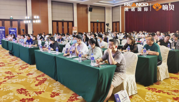 瑞諾國際交流會 瑞諾國際交流會