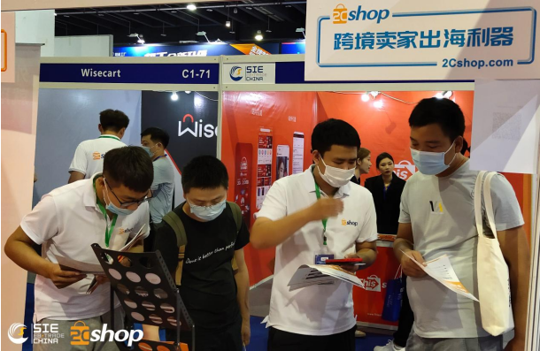 2Cshop亮相中國跨境電商產業帶博覽會 助力跨境電商品牌出海 2Cshop亮相中國跨境電商產業帶博覽會 助力跨境電商品牌出海